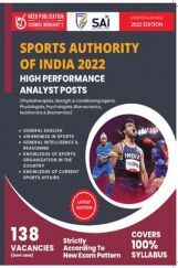 Sports Authority Of India High Performance Analyst Posts Exam 2022 Sports Authority Of India High Performance Analyst Posts Exam 2022
